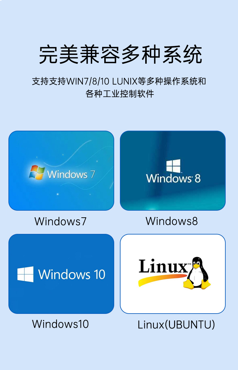 全密閉嵌入式工控機(jī) MIS-EPIC05 兼容系統(tǒng) 
