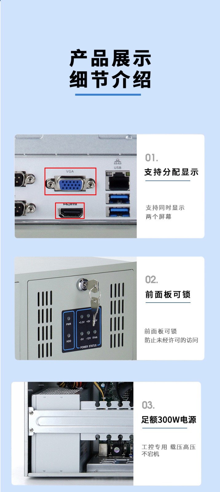 19”標(biāo)準(zhǔn)上架4U工控機