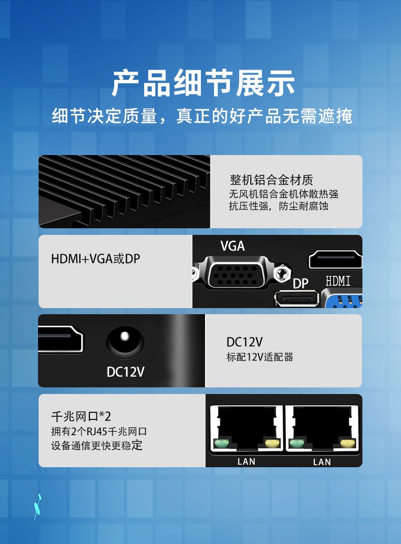 超薄型無風(fēng)扇BOX工控機(jī) 產(chǎn)品細(xì)節(jié)