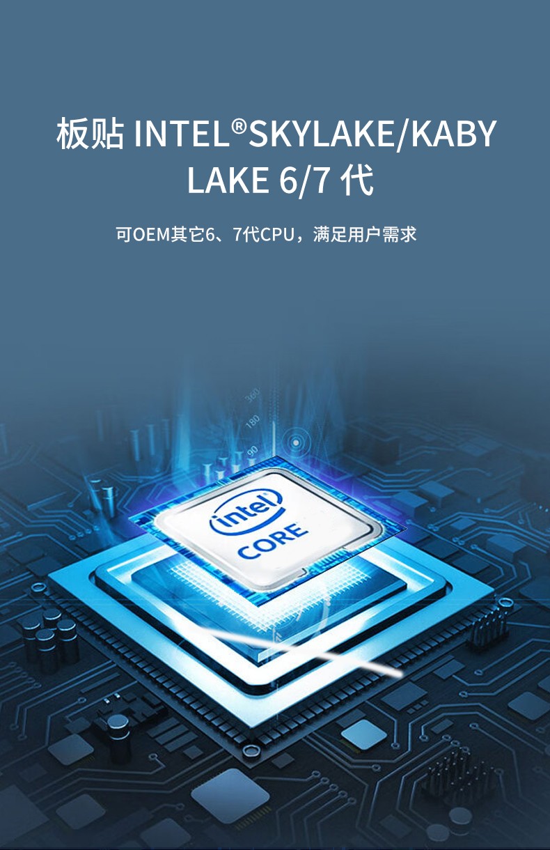 工業(yè)主板ITX-7300DL26A產(chǎn)品性能