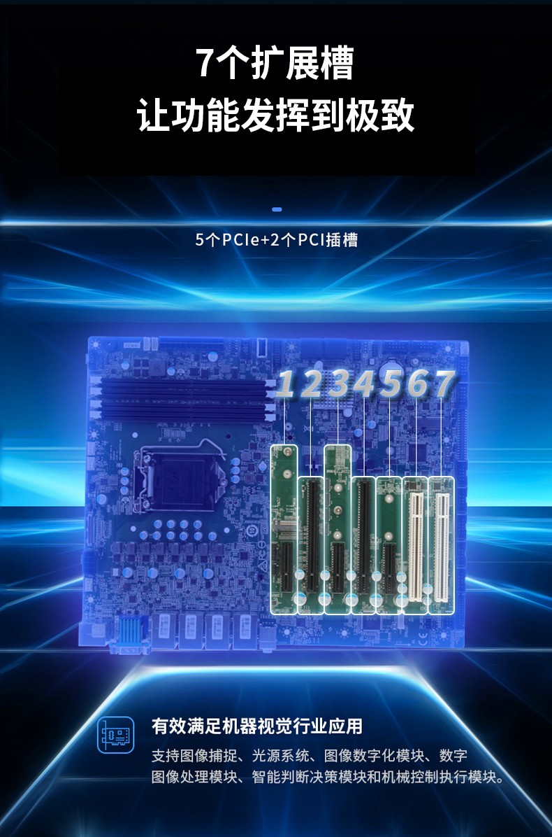 嵌入式工控機(jī)MIS-ATX02