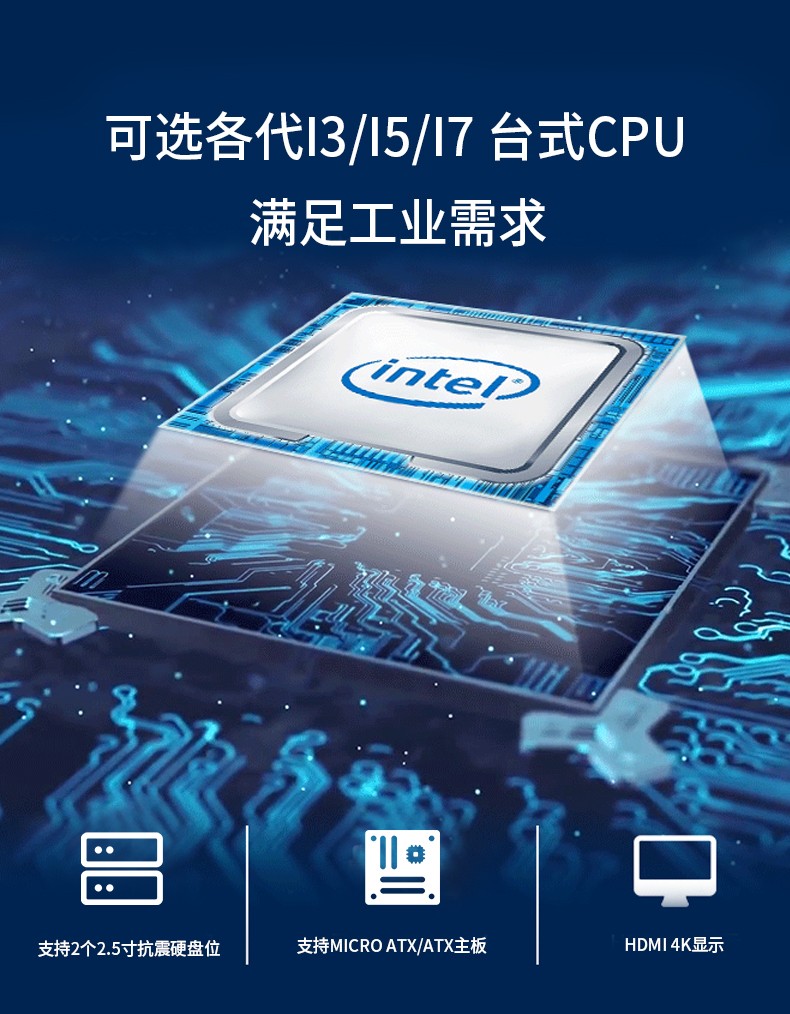 嵌入式工控機(jī)MIS-ATX02