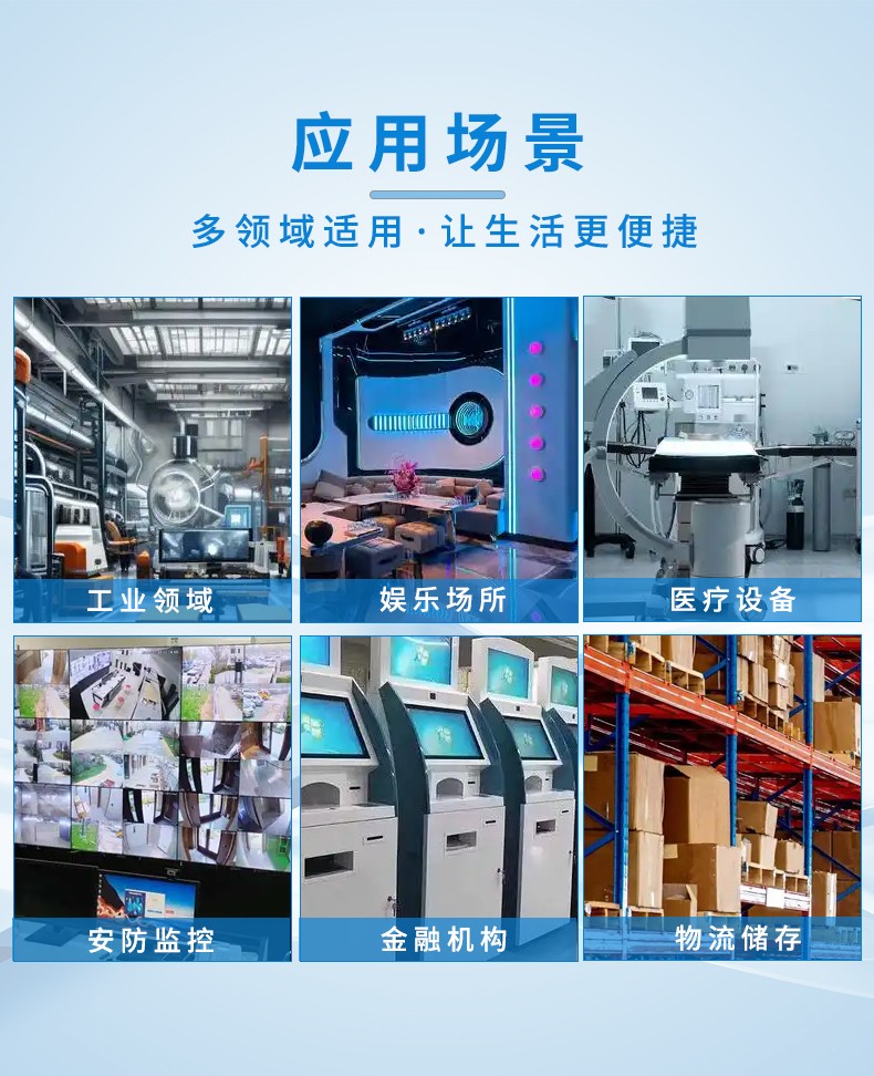 嵌入式工控機(jī)MIS-ATX02
