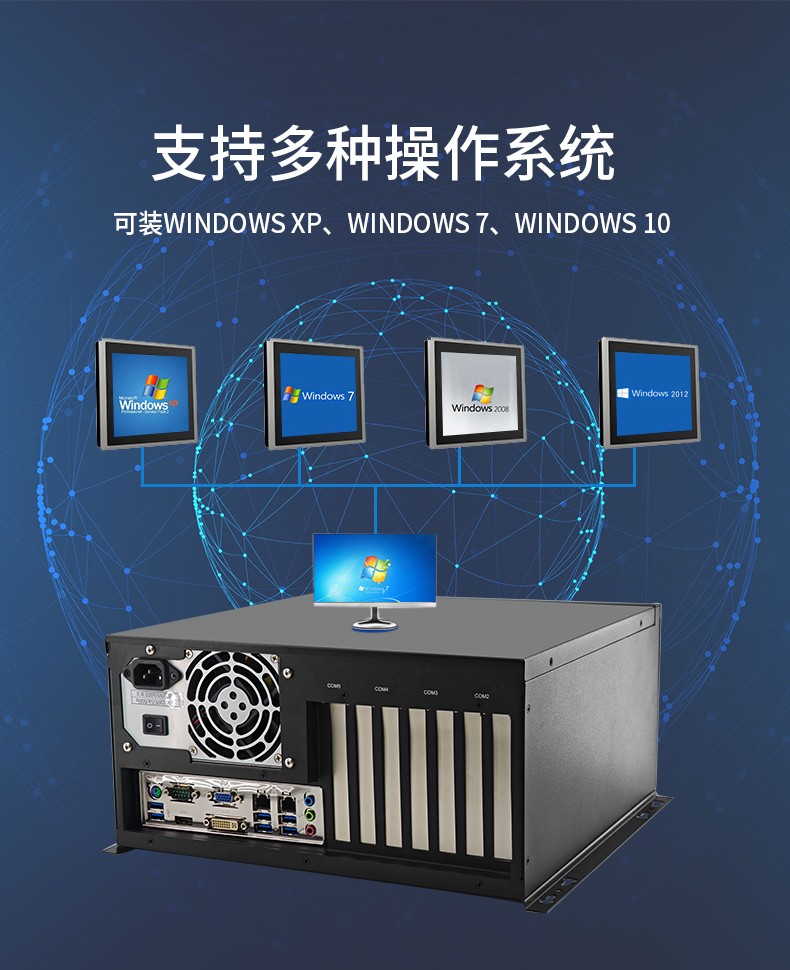 嵌入式工控機(jī)MIS-ATX02