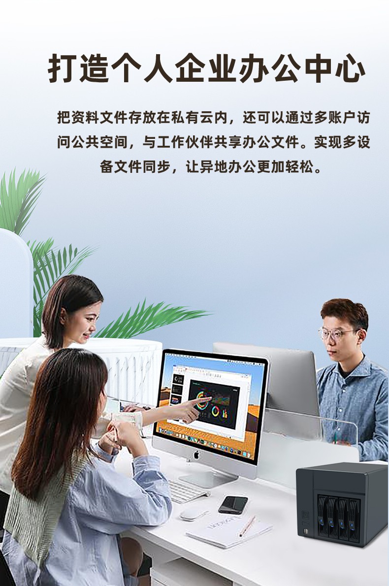 NAS私有云硬件平臺(tái)NAS-04