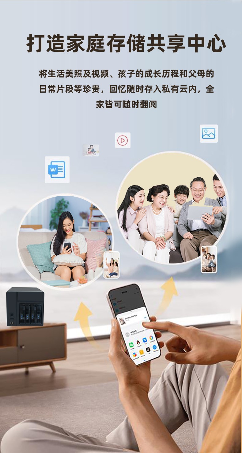 NAS私有云硬件平臺(tái)NAS-04