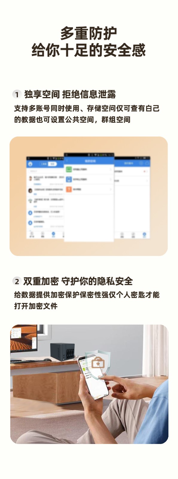 NAS私有云硬件平臺(tái)NAS-04