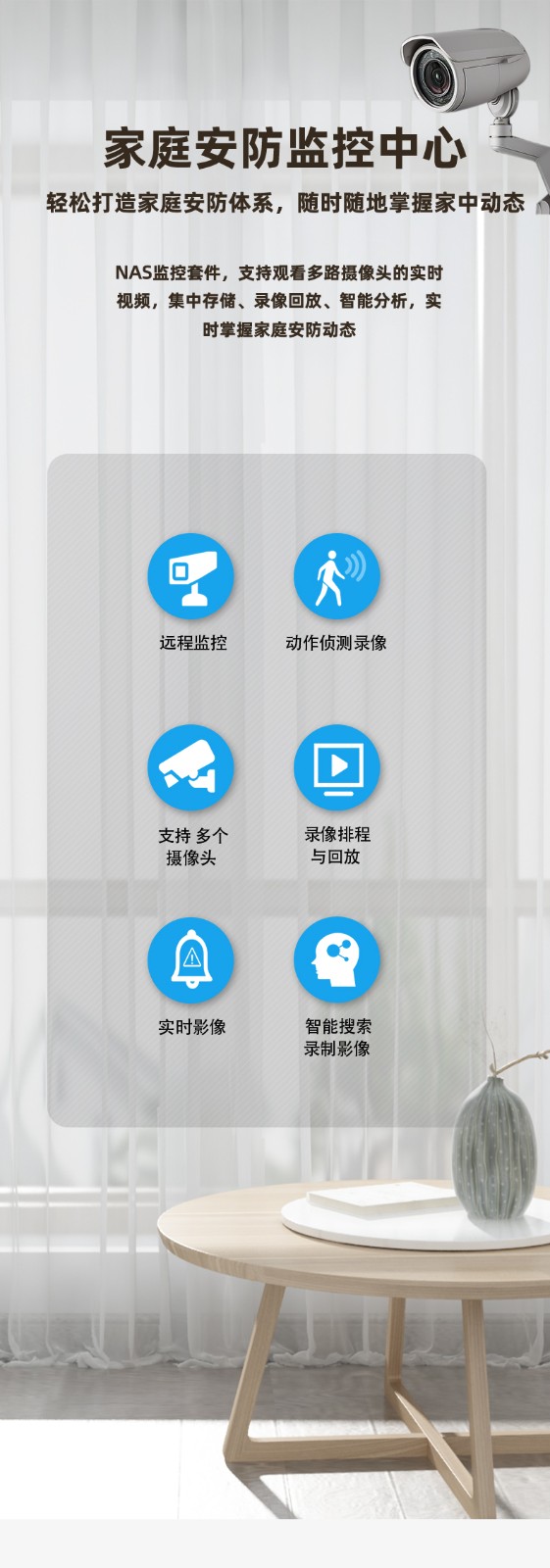NAS私有云硬件平臺(tái)NAS-04