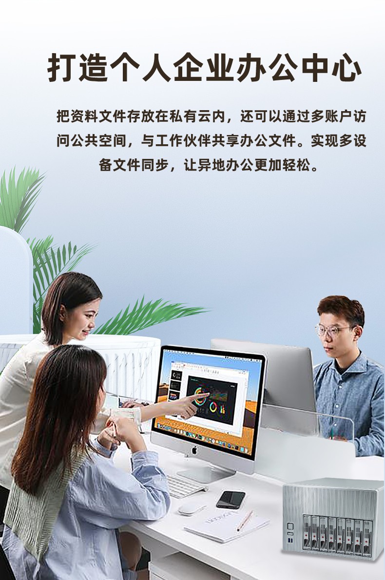 NAS私有云硬件平臺(tái)NAS-08N100