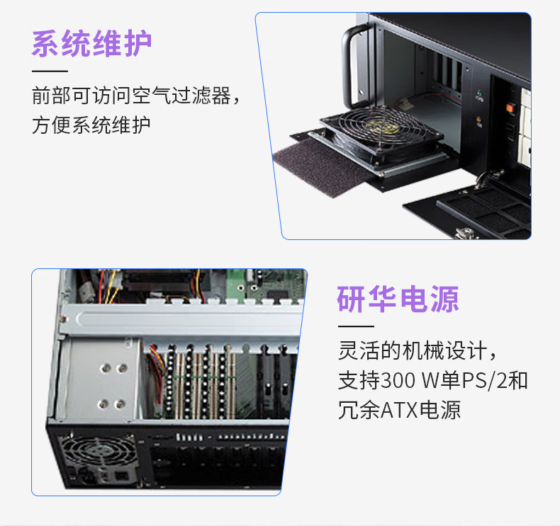 研華工控機(jī) IPC-611