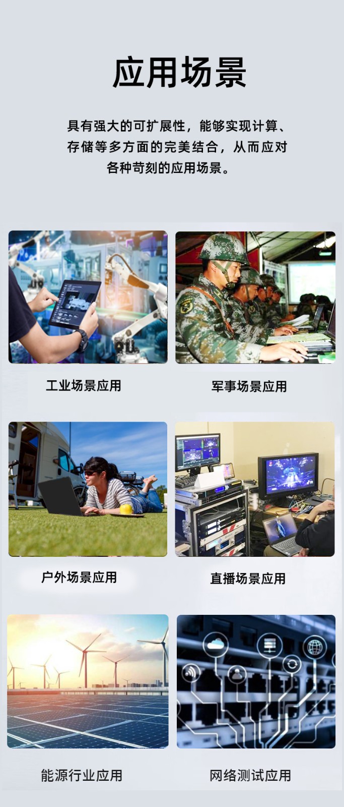 15.6寸三屏顯示加固筆記本電腦 NSP-2962 